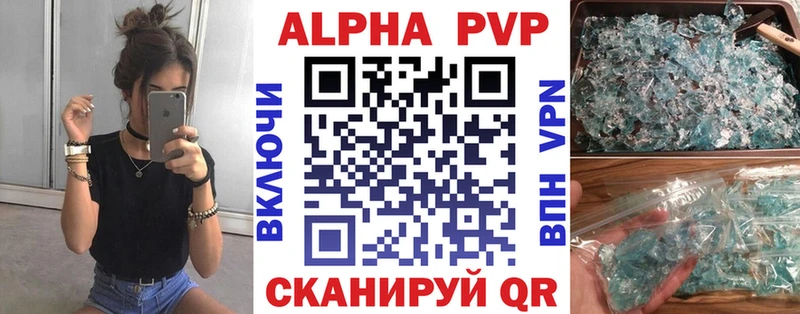 наркошоп Калининск shop формула Alfa_PVP кристаллы
