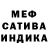 Амфетамин Розовый Sandika Lee