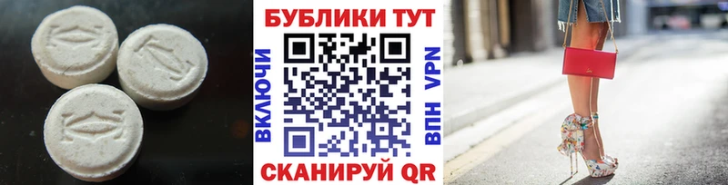 купить наркоту  блэк спрут ТОР  Ecstasy mix  Калининск 