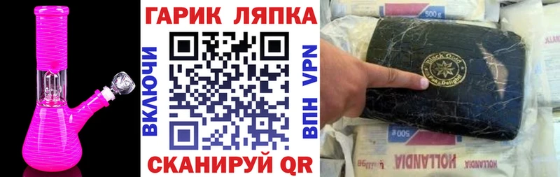 ГАШ 40% ТГК Калининск