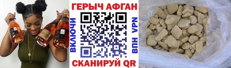 магазин продажи наркотиков  Калининск  Героин хмурый 
