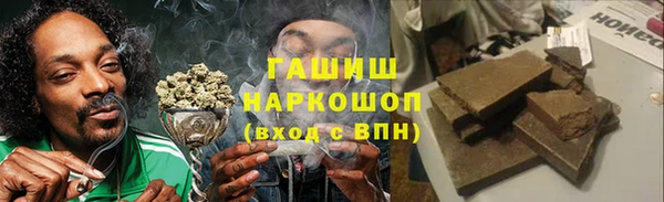 шишки Протвино
