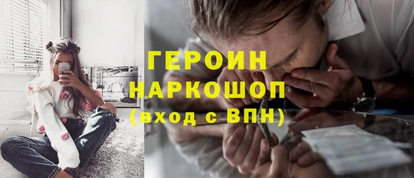 МДМА Алексин
