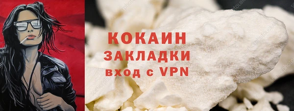 герыч Приозерск