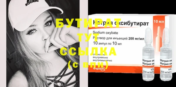 молекула духа Пролетарск