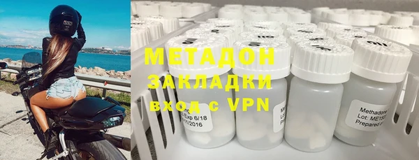 МДМА Алексин