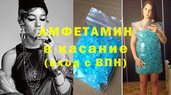 МДМА Алексин