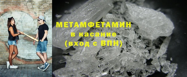мефедрон Алзамай