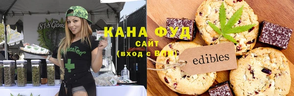 МДМА Алексин