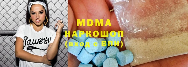 МДМА Алексин