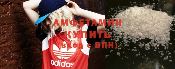 мефедрон Алзамай