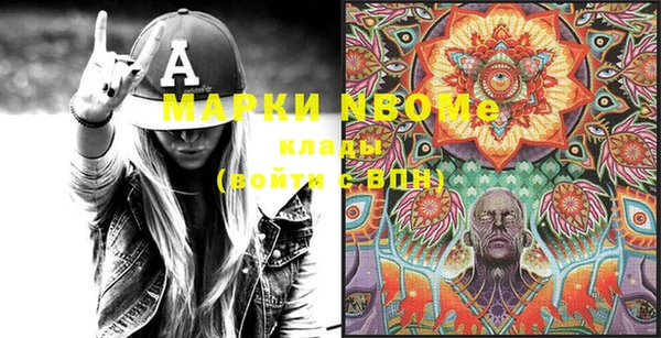 МДМА Алексин