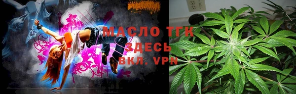 шишки Протвино