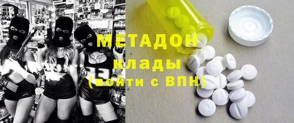 молекула духа Пролетарск