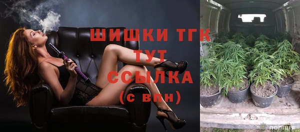 мефедрон Алзамай