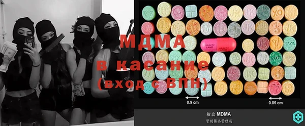 МДМА Алексин