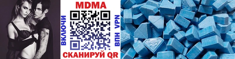 MDMA Molly  купить наркоту  Калининск 