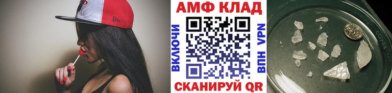 наркотики  Калининск  МЕТАМФЕТАМИН Methamphetamine 