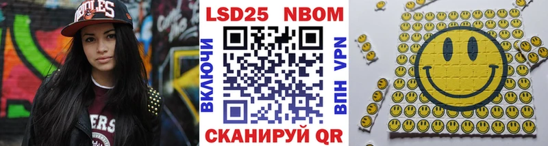 Наркотические марки 1,8мг  где найти наркотики  Калининск 