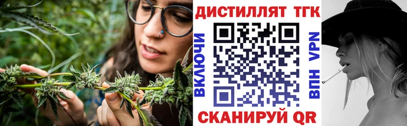 гидра ONION  Калининск  Дистиллят ТГК гашишное масло 
