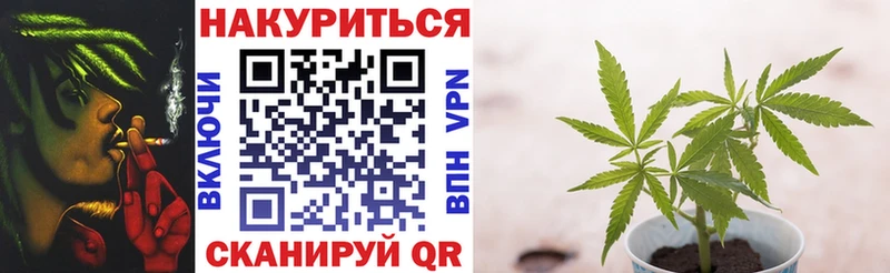 Каннабис VHQ  Калининск 